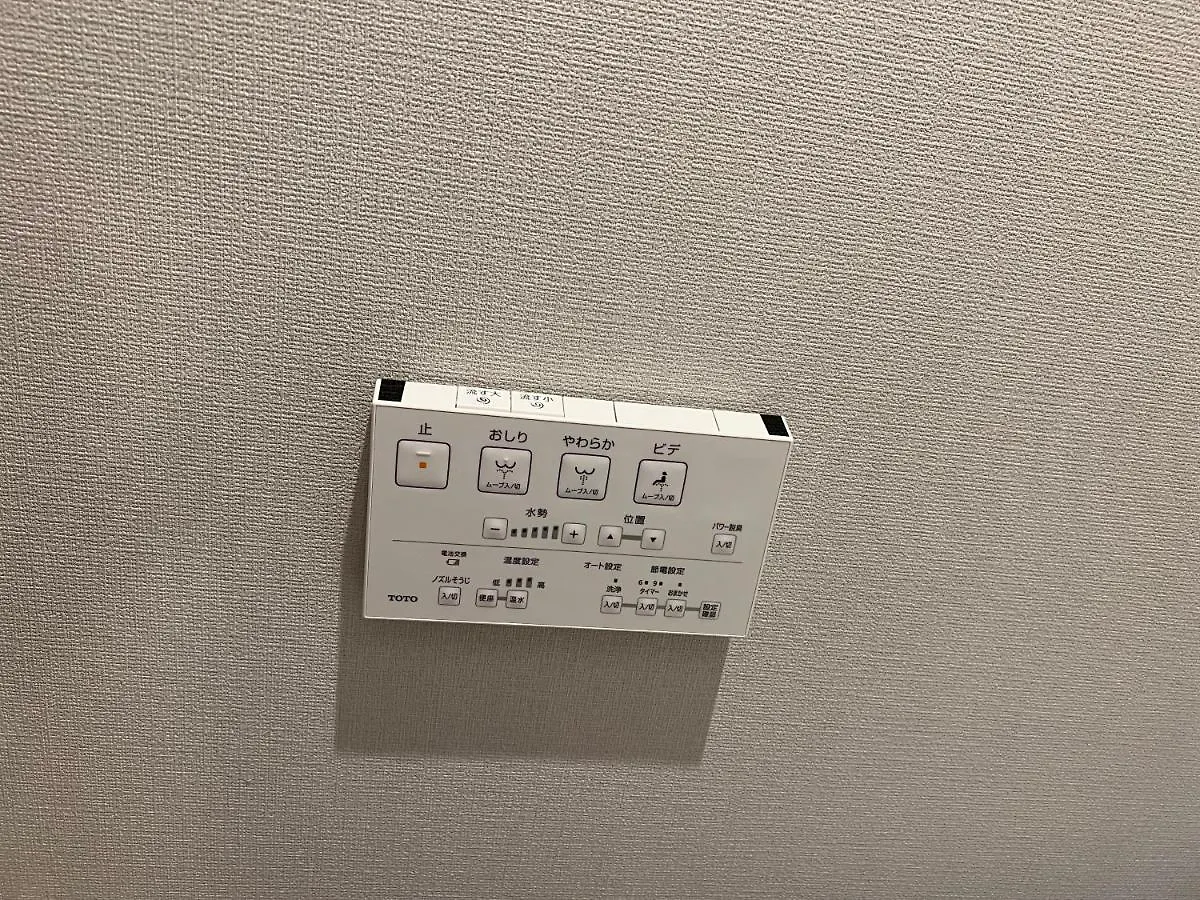 Guest House Kubo Homes Tanimachi Osaka