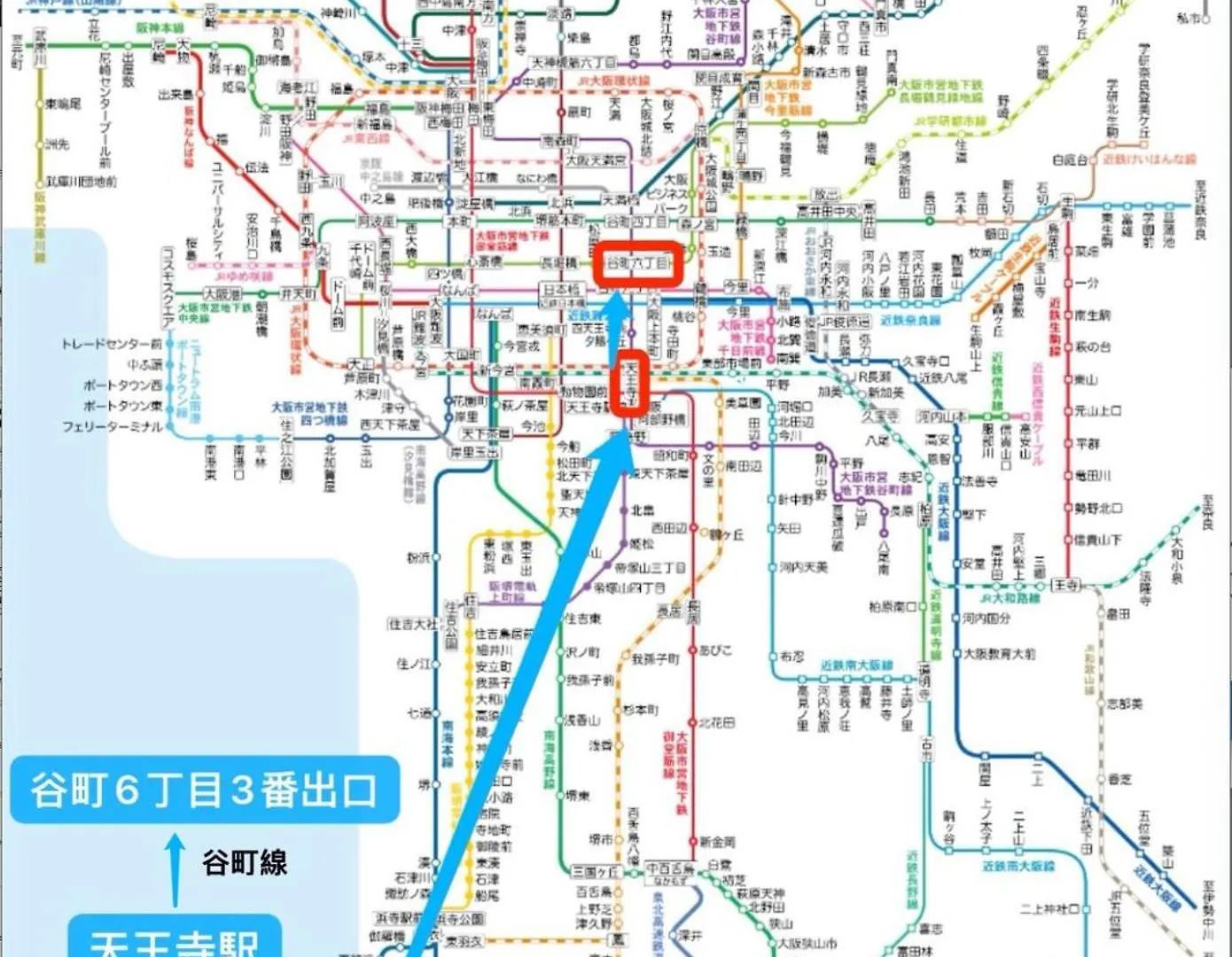 Guest House Kubo Homes Tanimachi Osaka